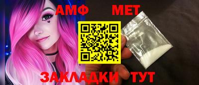 амф Донской