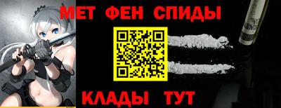 герыч Волгодонск