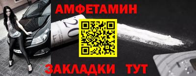 шишки Донецк
