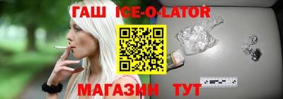 шишки Донецк