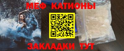 ГАЛЛЮЦИНОГЕННЫЕ ГРИБЫ Волжск