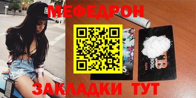 герыч Волгодонск