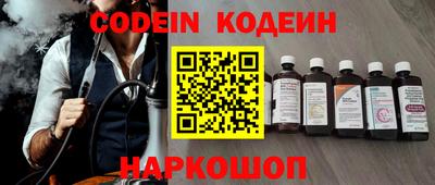 гидра Заводоуковск