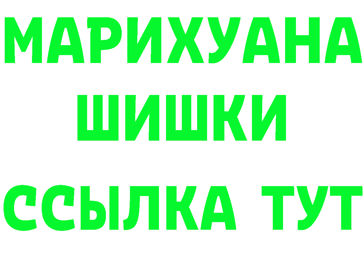 Бутират 1.4BDO вход маркетплейс OMG Георгиевск