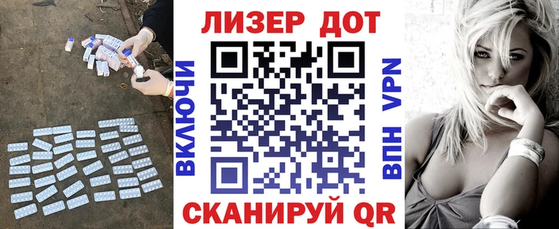 что такое   Георгиевск  OMG вход  Лсд 25 экстази кислота 