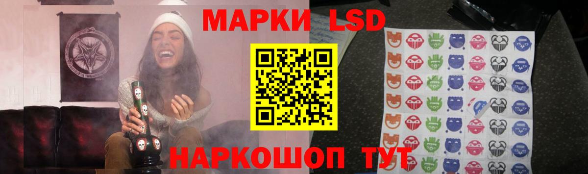 ЛСД экстази кислота  LSD-25 экстази  Георгиевск  ЛСД экстази кислота 
