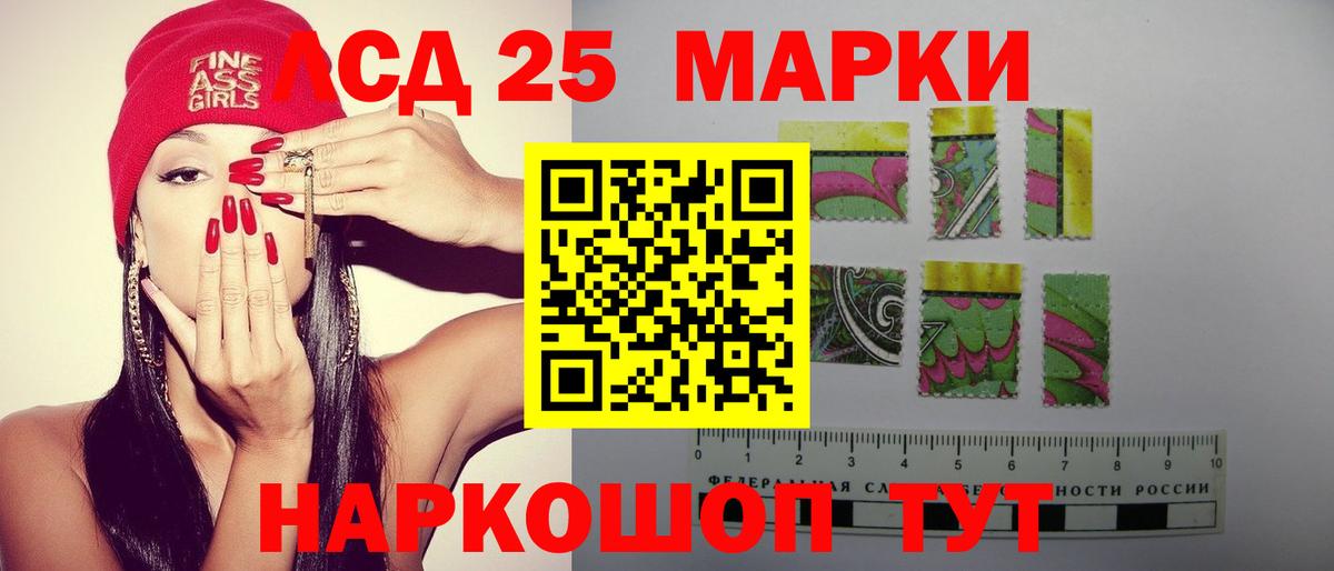 Лсд 25 экстази ecstasy Георгиевск