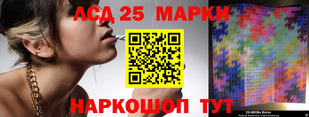 ЛСД экстази ecstasy  Вход с VPN  Георгиевск 