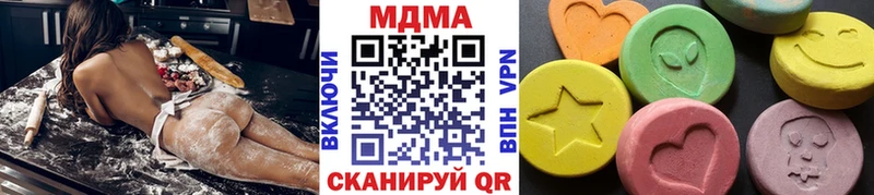 МДМА Molly  сколько стоит  Георгиевск 