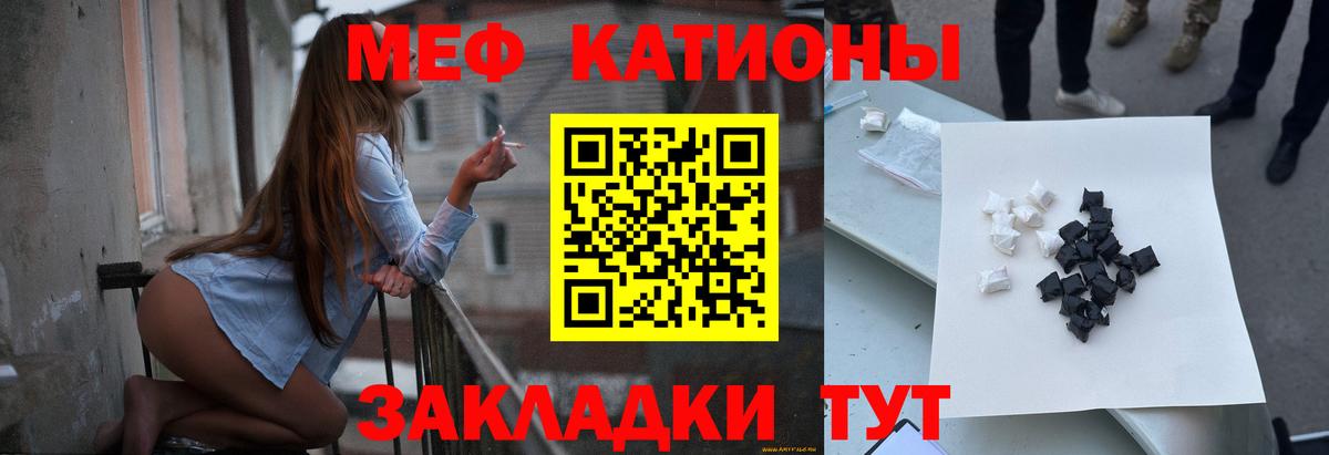 МЯУ-МЯУ  МЯУ-МЯУ мяу мяу  Вход с VPN  Георгиевск 