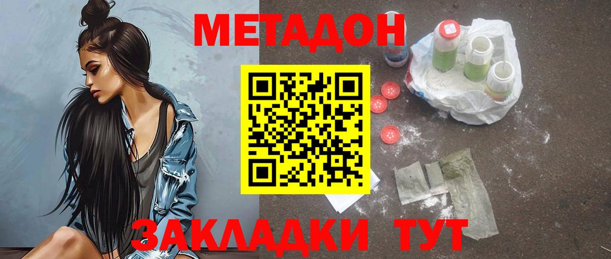 Меф   Георгиевск  Cocaine  ГАШ  Вход с VPN  Марихуана  Alpha-PVP СК  