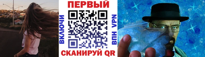 где найти наркотики  гидра ссылки  Первитин пудра  дарк нет наркотические препараты  Георгиевск 