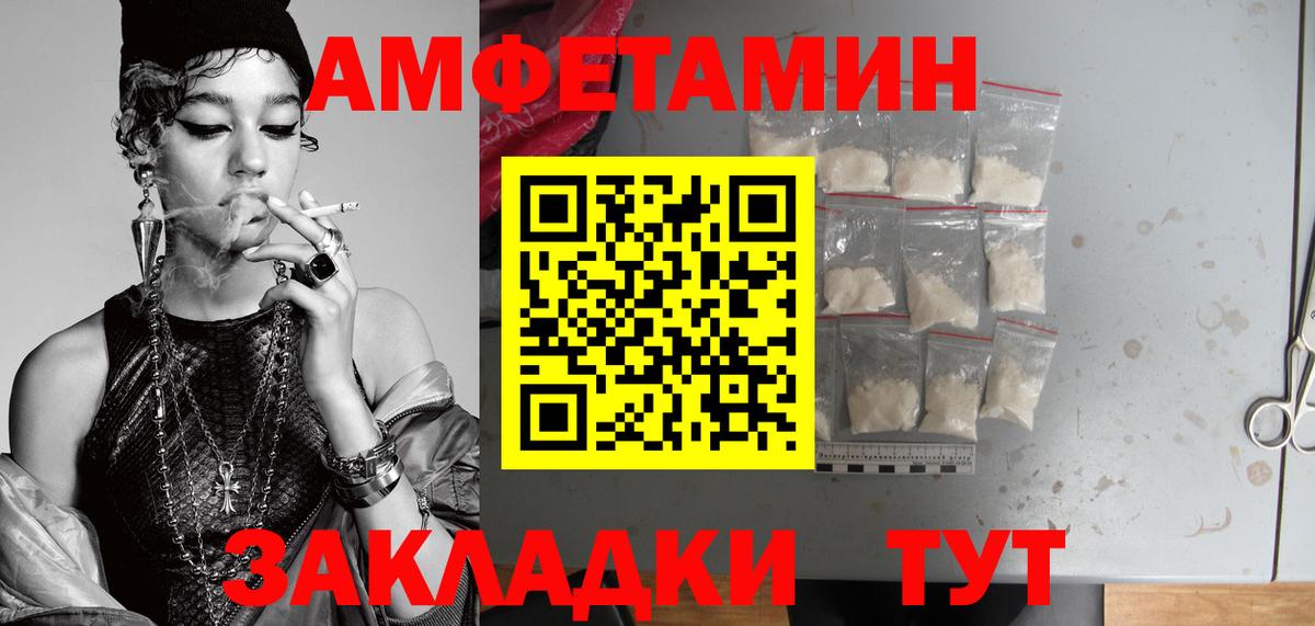 Георгиевск  Первитин пудра  Вход с VPN 