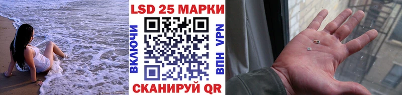 Марки 25I-NBOMe 1,8мг  Георгиевск 