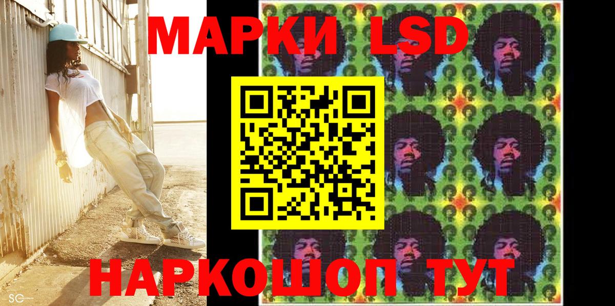 Марки N-bome 1500мкг  Георгиевск  Марки N-bome 1500мкг 