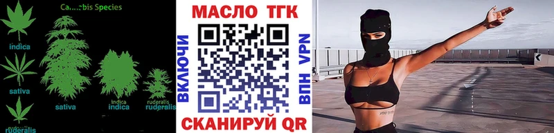 ТГК вейп с тгк Георгиевск