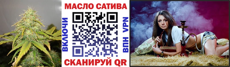 Дистиллят ТГК гашишное масло  Георгиевск 