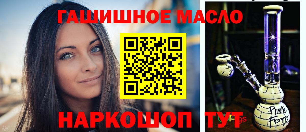 ТГК вейп с тгк  ТГК Wax  Георгиевск 