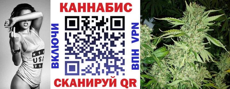 Бошки марихуана LSD WEED  Георгиевск 